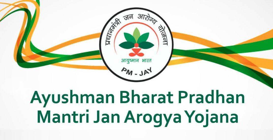 aayushman bharat yojana